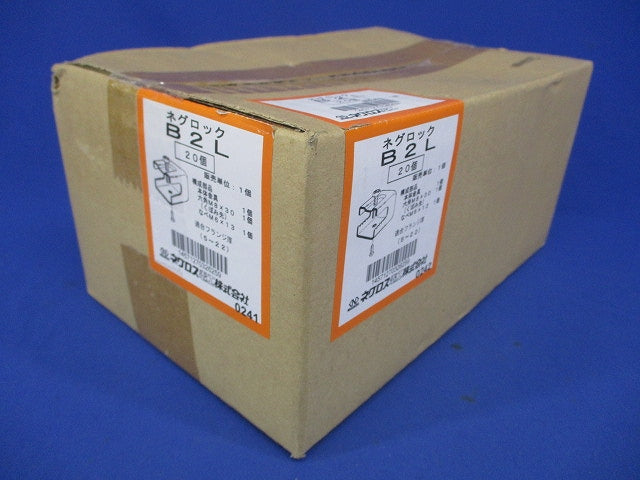 一般形鋼用ボックス支持金具 20個入 B2L-20