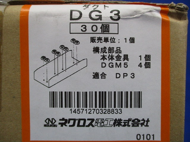 継ぎ金具 30個入 DG3-30