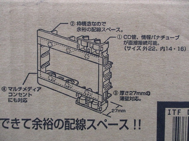 らくワーク 配管取付部一体型 3コ用 20個入 DM803-20