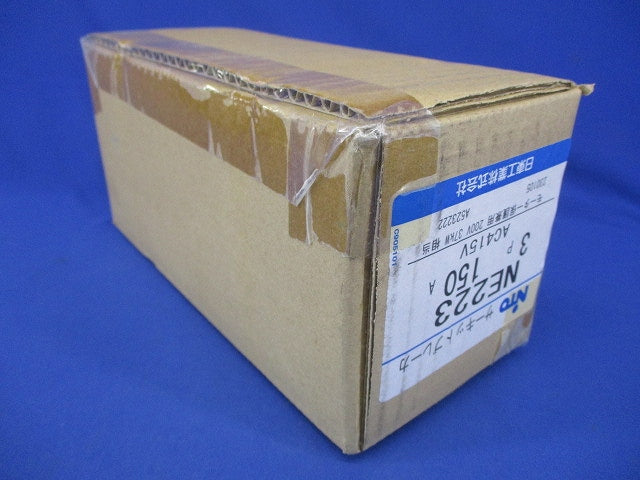 サーキットブレーカ 3P150A AC415V NE223-3P150A
