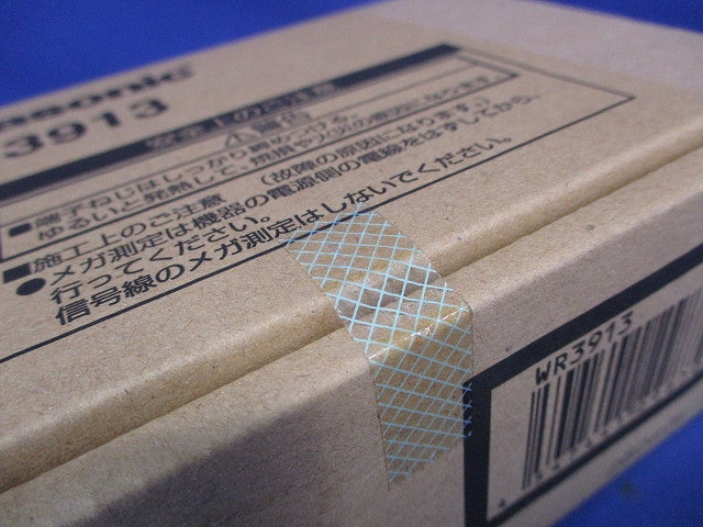 フル2線式リモコン増幅器 分電盤用 AC100-242V F2増幅器 WR3913