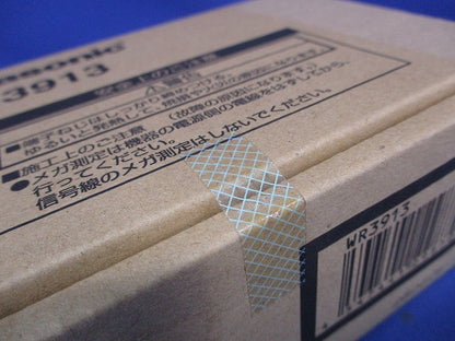 フル2線式リモコン増幅器 分電盤用 AC100-242V F2増幅器 WR3913