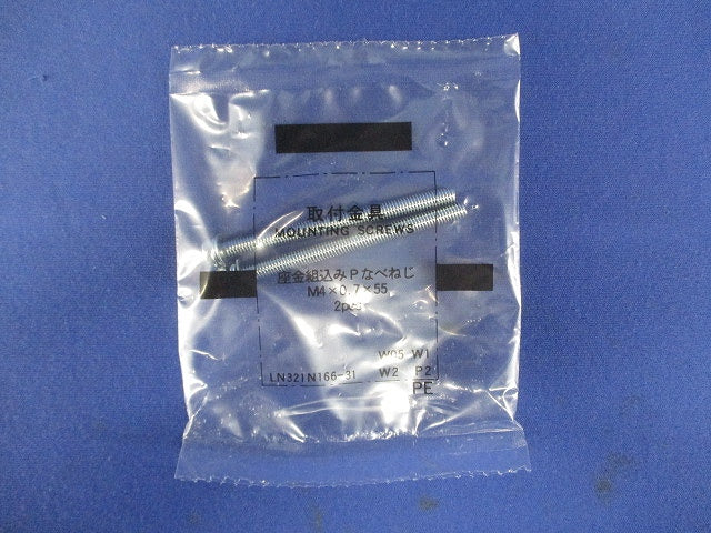 ノーヒューズ遮断器 3P40A NF63-CV3P40A
