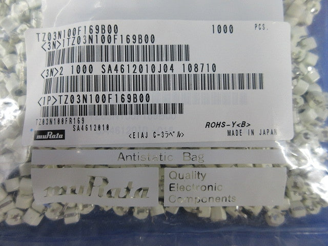 Trimmer Cap 1000個入 TZ03N100F169B00