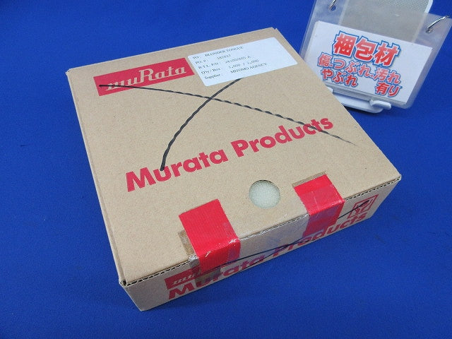 Trimmer Cap 1000個入 TZ03N100F169B00