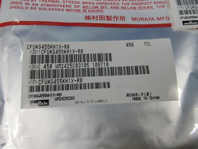 Cera. Filter 450個入 CFUKG455KH1X-R0