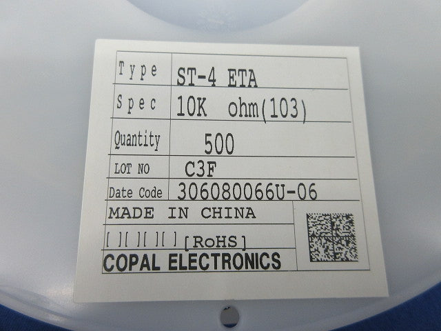Potentiometer 500個入 ST-4ETA 10K OHMS(103)