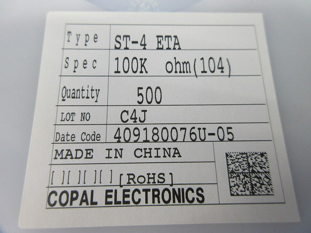 Potentiometer 500個入 ST-4ETA 100K OHMS(104)