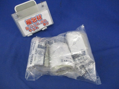 PF管用コネクタセット(混在3個入)(ベージュ) FPK-36Y他