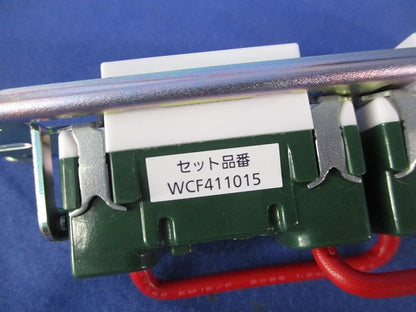 Sプレート埋込ダブルコンセントセット(プレート無) WCF411015