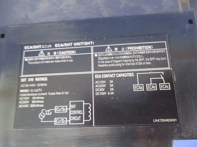 ノーヒューズ遮断器3P3E75A NF125-ZSV