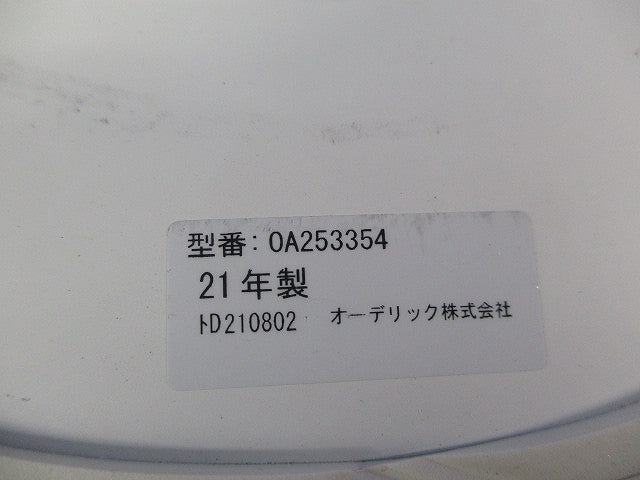φ125LEDダウンライト用ホールカバー(埋込穴φ150・175・200) OA253354