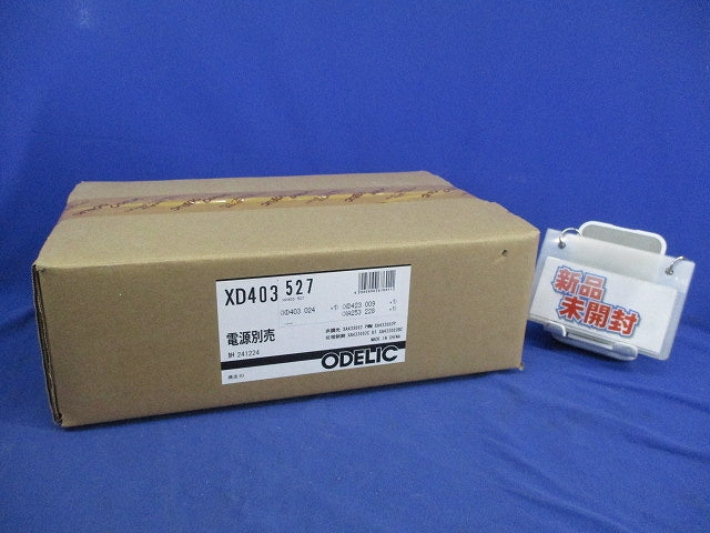 LEDユニバーサルダウンライト φ100(電源別売) XD403527
