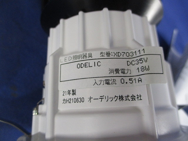 LEDベ-スダウンライト φ75(電源別売) XD703111