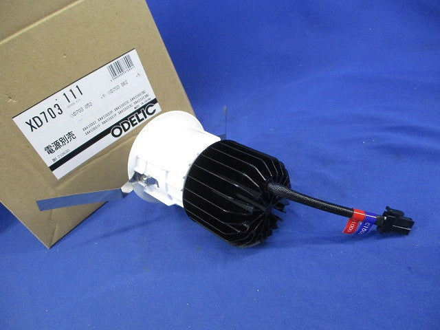 LEDベ-スダウンライト φ75(電源別売) XD703111