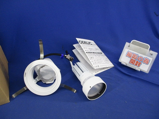LEDユニバーサルダウンライト φ100(電源別売) XD403519