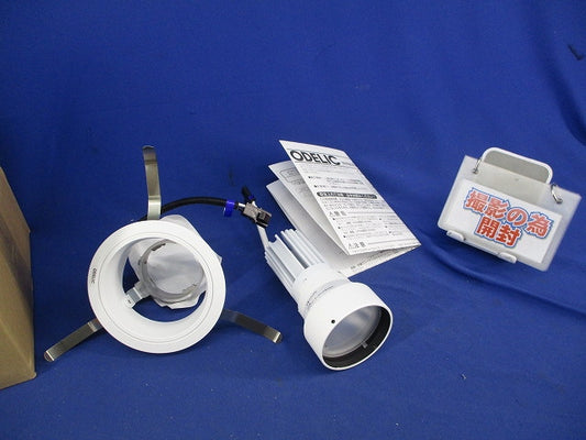LEDユニバーサルダウンライト φ100(電源別売) XD403519