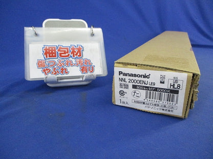 LEDライトバー(昼白色) NNL2000ENJLE9