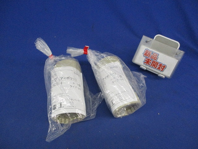 プラフレキ PFS用カップリング(2個入)(アイボリー) PFS-42CS-I