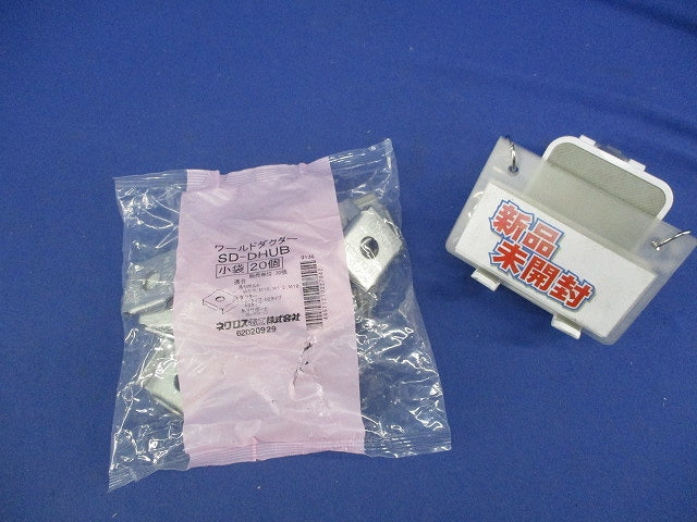 ダクター吊り金具(20個入) SD-DHUB