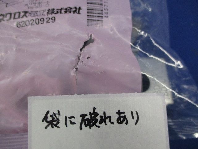 ダクター吊り金具(20個入) SD-DHUB