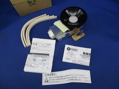LEDダウンライトφ100 DDL-5701YB