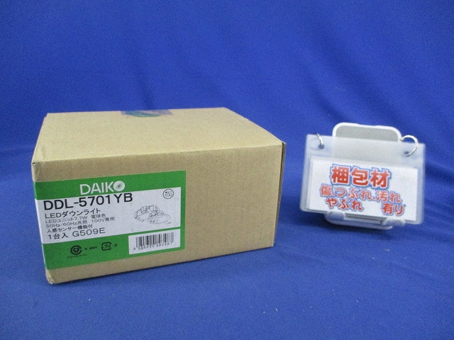 LEDダウンライトφ100 DDL-5701YB