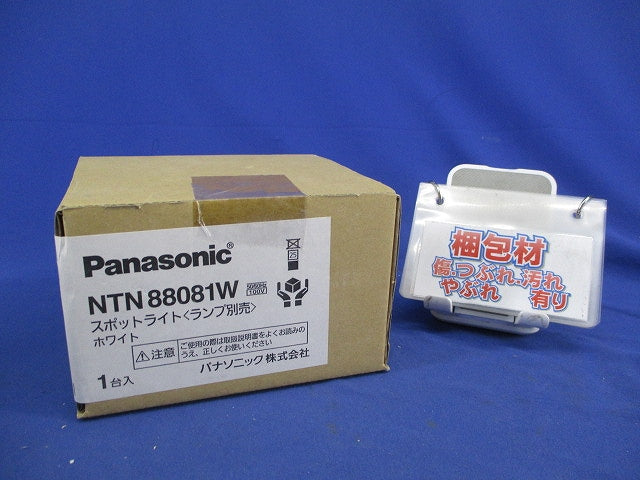 LEDスポットライト(ホワイト) NTN88081W