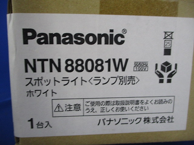 LEDスポットライト(ホワイト) NTN88081W