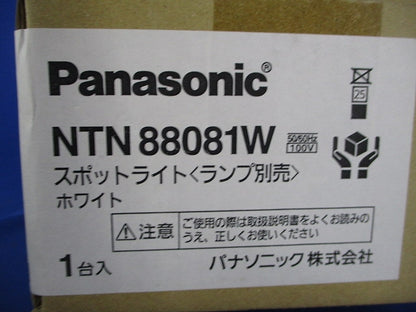 LEDスポットライト(ホワイト) NTN88081W