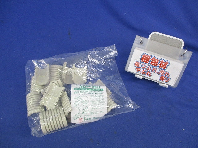 変換アダプタ(10組入) ADF-16U