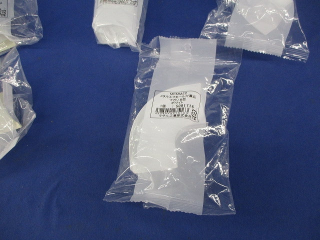 メタルエフモール付属品B型セット(混在5個入)(ホワイト) MFMB22他