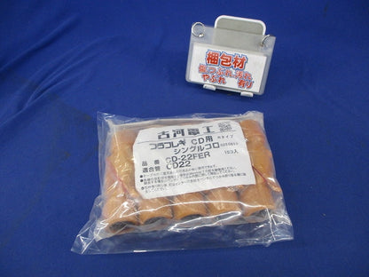 プラフレキCD用シングルコロ(10個入) CD-22FER