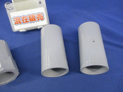 VE管用継手セット(混在3個入)(グレー) PVF-42他