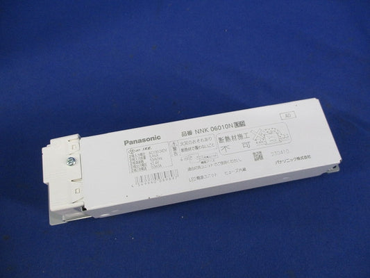 LED電源ユニット NNK06010NLE9
