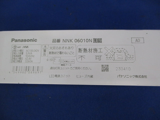 LED電源ユニット NNK06010NLE9