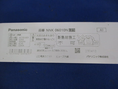 LED電源ユニット NNK06010NLE9