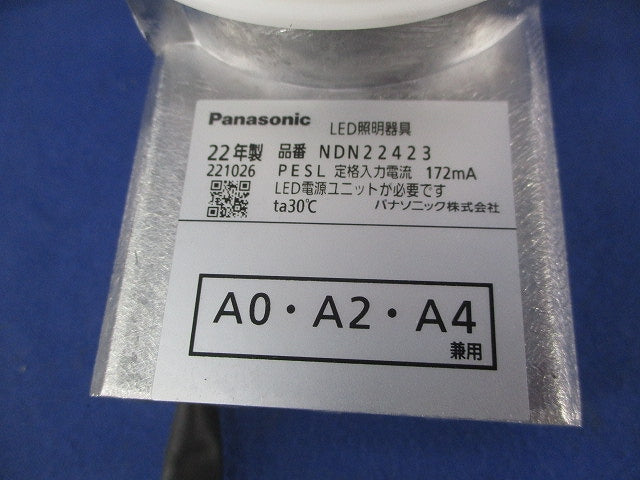 LEDダウンライトφ100(本体のみ) NDN22423