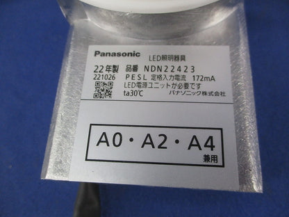 LEDダウンライトφ100(本体のみ) NDN22423