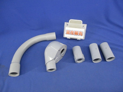 VE管用付属品セット(混在5個入)(グレー) PVF-28他