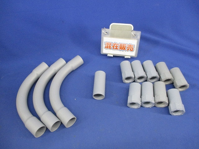 VE管用付属品セット(混在13個入)(グレー) 2K-14他