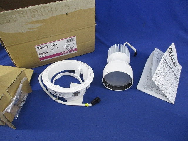 LEDダウンライトφ125(電源別売) XD402203