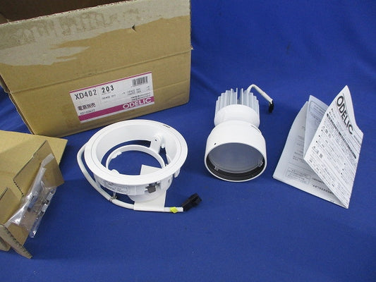 LEDダウンライトφ125(電源別売) XD402203