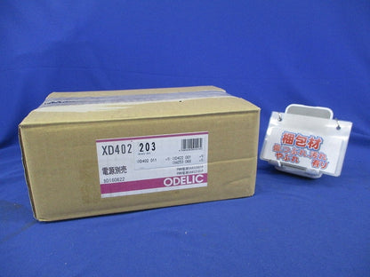 LEDダウンライトφ125(電源別売) XD402203