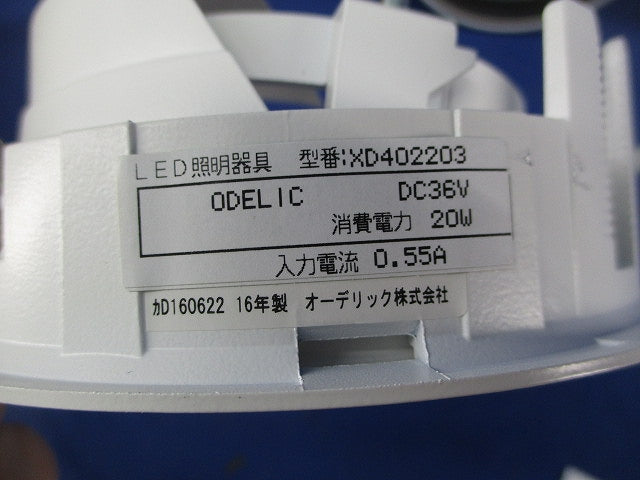 LEDダウンライトφ125(電源別売) XD402203