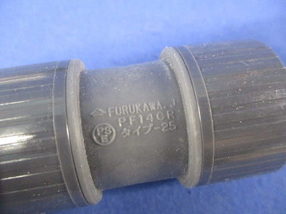 PF管用付属品セット(混在14個入) PSC16CR他