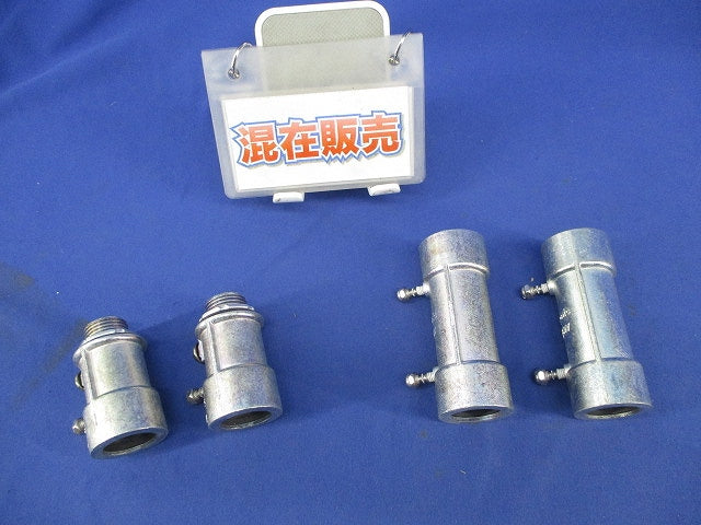 ねじなし防水カップリング･コネクタセット(混在4個入) DFZ116W他