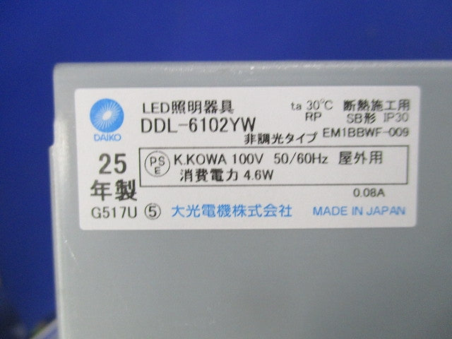 LEDダウンライト φ100 DDL-6102YW