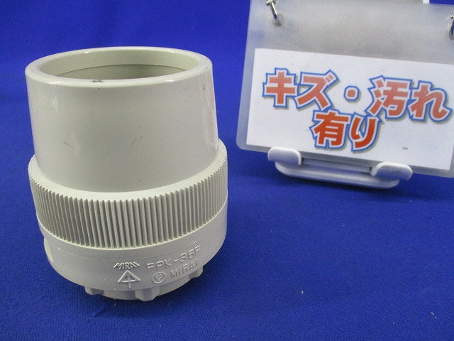 コネクタ(防水型・ミラフレキMF36用) FPK-36F
