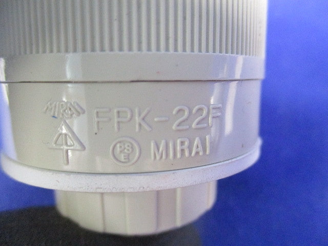 ミラフレキ防水型コネクタ(14個入)(ベージュ) FPK-22F